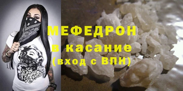 MESCALINE Верхний Тагил