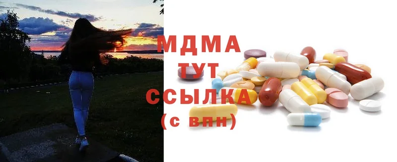 МДМА VHQ  купить наркоту  Галич 