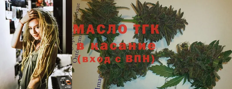 shop Telegram  Галич  ТГК THC oil 